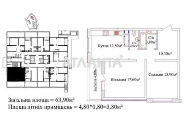 2-rooms apartment apartment by the address st. Zhabotinskogo Proletarskaya (area 64 m²) - Atlanta.ua - photo 8