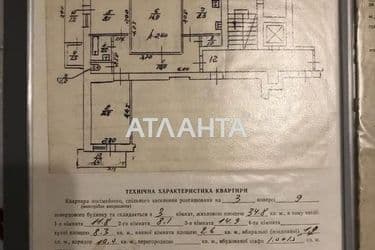 3-комнатная квартира по адресу Кошица А. Ул. (площадь 62,6 м²) - Atlanta.ua - фото 9