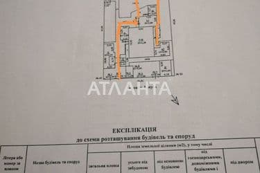 Будинок за адресою вул. Бреуса (площа 37 м²) - Atlanta.ua - фото 48