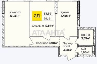 2-комнатная квартира по адресу ул. Кочерги Ивана (площадь 53,7 м²) - Atlanta.ua - фото 21