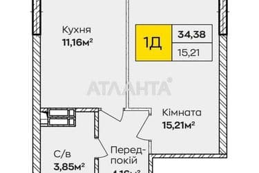 1-кімнатна квартира за адресою вул. Кочерги Івана (площа 34 м²) - Atlanta.ua - фото 38