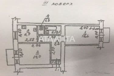 2-комнатная квартира по адресу ул. Большая арнаутская (площадь 50,6 м²) - Atlanta.ua - фото 29