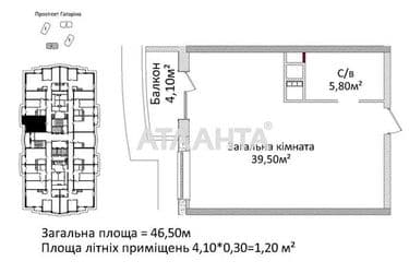 1-кімнатна квартира за адресою Гагаріна пр. (площа 46 м²) - Atlanta.ua - фото 22