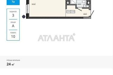 1-room apartment apartment by the address st. Truskavetskaya ul (area 24 m²) - Atlanta.ua - photo 7