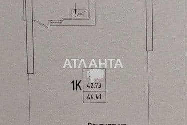 1-комнатная квартира по адресу ул. Генуэзская (площадь 44,4 м²) - Atlanta.ua - фото 8