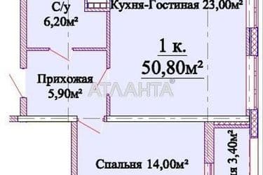 2-комнатная квартира по адресу ул. Толбухина (площадь 52 м²) - Atlanta.ua - фото 18