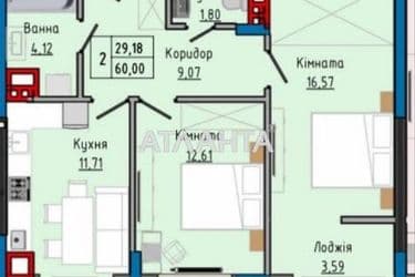 2-комнатная квартира по адресу Буковинского Вече бул. (площадь 67 м²) - Atlanta.ua - фото 14