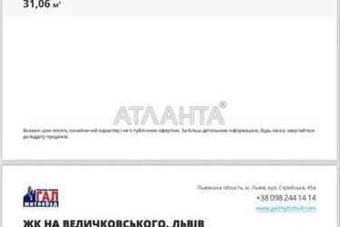 1-комнатная квартира по адресу ул. Величковського (площадь 31 м²) - Atlanta.ua - фото 10