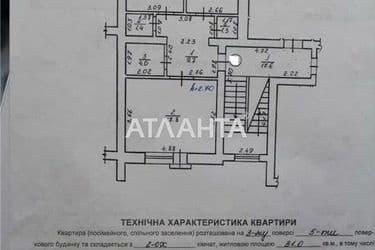 2-комнатная квартира по адресу Вашингтона Дж. Ул. (площадь 59,4 м²) - Atlanta.ua - фото 22