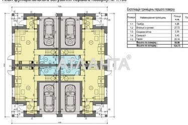 Дом по адресу ул. Наварійська (площадь 124 м²) - Atlanta.ua - фото 18