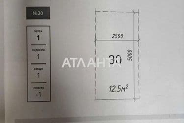 3-кімнатна квартира за адресою вул. Величковського (площа 88,9 м²) - Atlanta.ua - фото 9