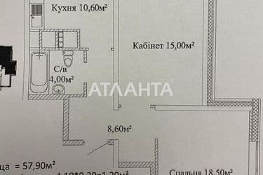 2-кімнатна квартира за адресою вул. Варненська (площа 61 м²) - Atlanta.ua - фото 12