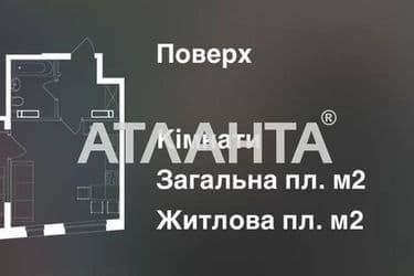 1-кімнатна квартира за адресою вул. Ш. Столичне (площа 46 м²) - Atlanta.ua - фото 36