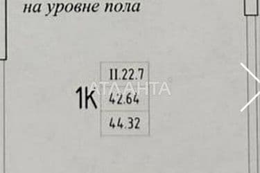 1-кімнатна квартира за адресою вул. Генуезька (площа 44,3 м²) - Atlanta.ua - фото 10