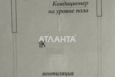 1-кімнатна квартира за адресою вул. Генуезька (площа 44,4 м²) - Atlanta.ua - фото 19