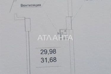 1-комнатная квартира по адресу Тополинный пер. (площадь 31,7 м²) - Atlanta.ua - фото 10