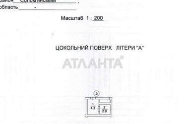 1-room apartment apartment by the address st. Dmitriya Lutsenko Kreysera Avrora (area 6 m²) - Atlanta.ua - photo 20
