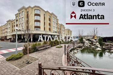Многокомнатная квартира по адресу ул. Отдыха (площадь 90,5 м²) - Atlanta.ua - фото 14