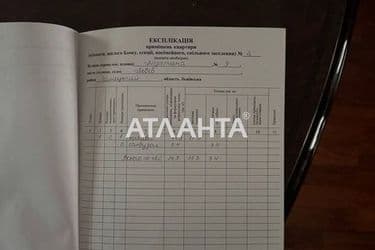 1-кімнатна квартира за адресою вул. Меретіна (площа 14,7 м²) - Atlanta.ua - фото 39