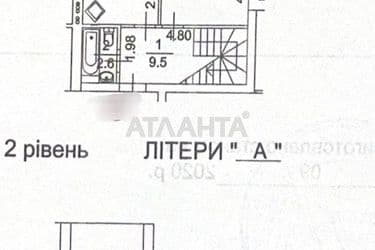 3-кімнатна квартира за адресою вул. Інстітуцька (площа 67 м²) - Atlanta.ua - фото 16