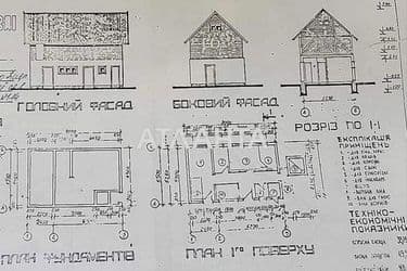 Landplot by the address (area 38,8 acr) - Atlanta.ua - photo 9