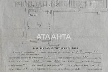 2-кімнатна квартира за адресою вул. Винниченка (площа 67,2 м²) - Atlanta.ua - фото 64