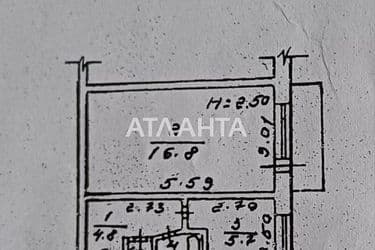 Объект выведен в архив - Atlanta.ua - фото 10