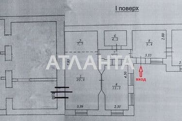 Commercial real estate at st. Kanatnaya Sverdlova (area 120 m²) - Atlanta.ua - photo 36