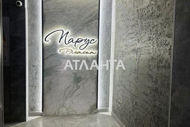 1-room apartment apartment by the address st. Kulparkovskaya ul (area 47,3 m²) - Atlanta.ua - photo 26