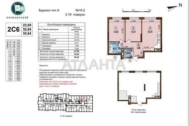 2-комнатная квартира по адресу ул. Всеволода Змиенка (площадь 56 м²) - Atlanta.ua - фото 10