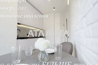 1-кімнатна квартира за адресою вул. Богуславська (площа 32 м²) - Atlanta.ua - фото 24