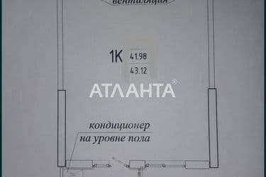1-кімнатна квартира за адресою вул. Генуезька (площа 43 м²) - Atlanta.ua - фото 16