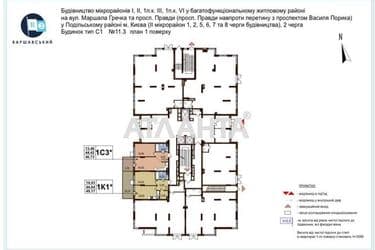1-кімнатна квартира за адресою вул. Сімї Крістерів (площа 49,2 м²) - Atlanta.ua - фото 10