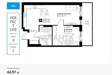 1-room apartment apartment by the address st. Galitskaya (area 45,0 m²) - Atlanta.ua - photo 16