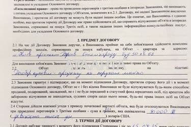 3-комнатная квартира по адресу ул. Ивасюка Владимира пр-т (площадь 69,2 м²) - Atlanta.ua - фото 49