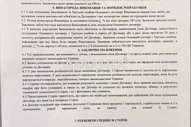 3-комнатная квартира по адресу ул. Ивасюка Владимира пр-т (площадь 69,2 м²) - Atlanta.ua - фото 50