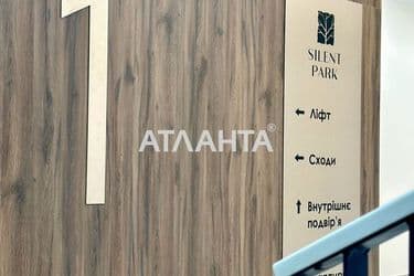 1-комнатная квартира по адресу ул. Орлика Пилипа (площадь 36,1 м²) - Atlanta.ua - фото 23