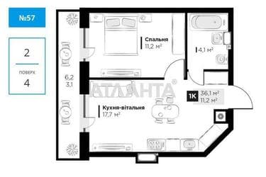 1-кімнатна квартира за адресою вул. Орлика Пилипа (площа 36,1 м²) - Atlanta.ua - фото 29