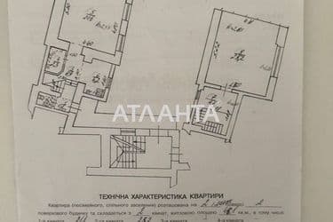 2-кімнатна квартира за адресою вул. Мулярська (площа 66,8 м²) - Atlanta.ua - фото 20