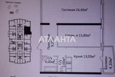 2-rooms apartment apartment by the address st. Gagarina pr (area 70 m²) - Atlanta.ua - photo 8