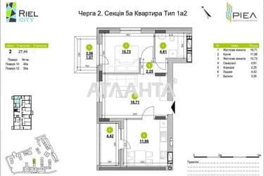 2-rooms apartment apartment by the address st. Rudnenska (area 54 m²) - Atlanta.ua - photo 18