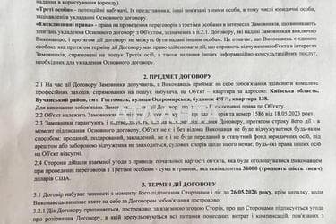 2-кімнатна квартира за адресою вул. Остромирська (площа 48 м²) - фото 51 2-кімнатна квартира за адресою вул. Остромирська (площа 48 м²) - Atlanta.ua - фото 51