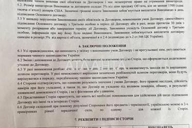 2-кімнатна квартира за адресою вул. Остромирська (площа 48 м²) - фото 52 2-кімнатна квартира за адресою вул. Остромирська (площа 48 м²) - Atlanta.ua - фото 52