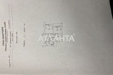 3-кімнатна квартира за адресою вул. Антоновича (площа 70 м²) - Atlanta.ua - фото 31