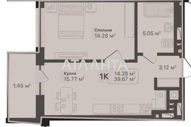 1-room apartment apartment by the address st. Pod Goloskom (area 39,7 m²) - Atlanta.ua - photo 11
