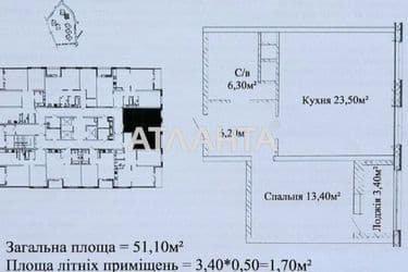 1-room apartment apartment by the address st. Zhabotinskogo Proletarskaya (area 51 m²) - Atlanta.ua - photo 14