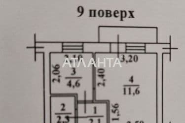 1-кімнатна квартира за адресою вул. Ойстраха Давида (площа 21 м²) - Atlanta.ua - фото 12