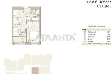 1-room apartment apartment by the address st. Keletskaya (area 41 m²) - Atlanta.ua - photo 8