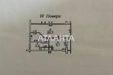 1-кімнатна квартира за адресою вул. Перлинна (площа 44,2 м²) - Atlanta.ua - фото 29