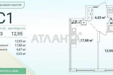 1-room apartment apartment by the address st. Vsevoloda Zmienka (area 42 m²) - Atlanta.ua - photo 13
